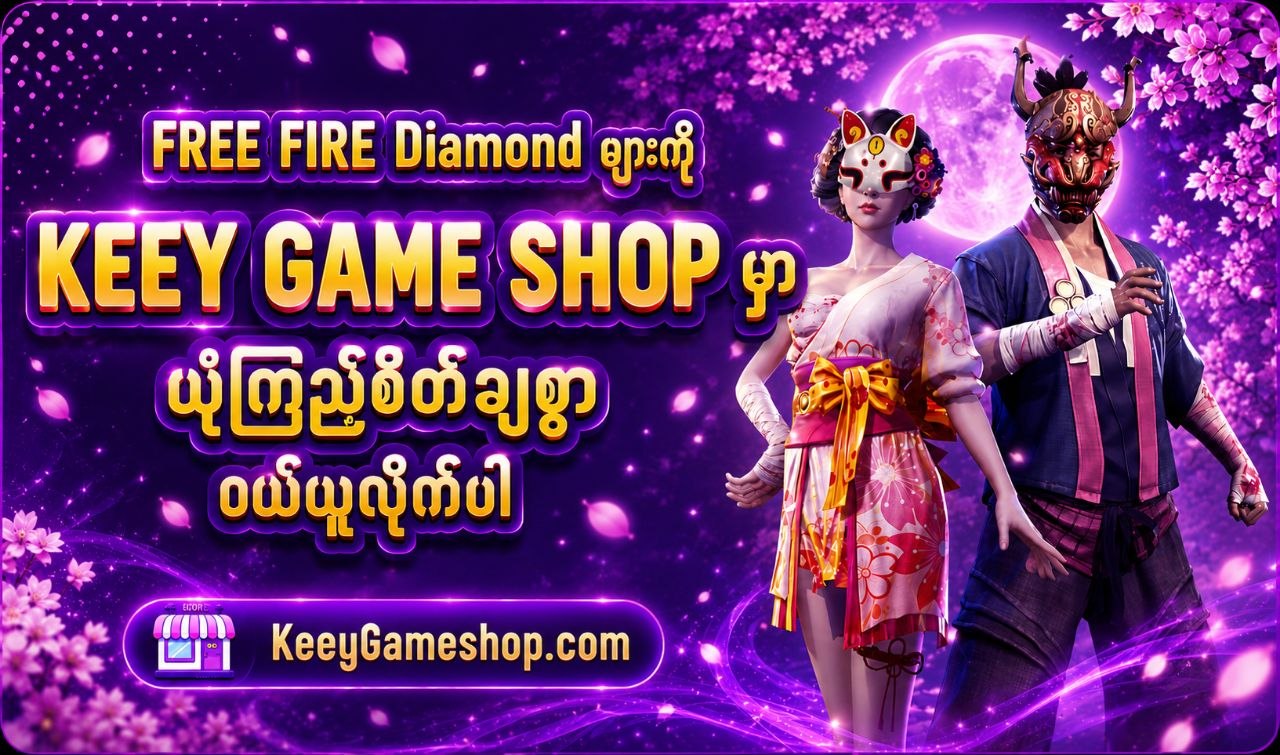 Free Fire Banner