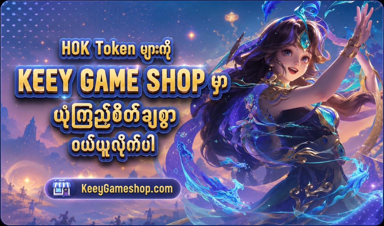 HOK Banner
